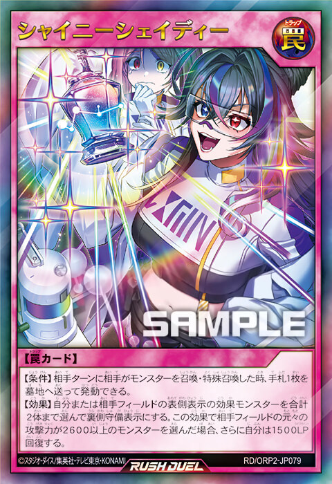 P・M／プラズマティックモデル】デッキレシピ解説：意外と器用な脳筋雷