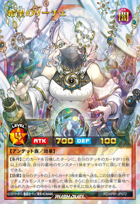 封入率まとめ】デビルズ・セレモニーを2ボックス開封！【遊戯王