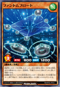 ハンディーレディ】デッキレシピ解説：強気に責められる新たな罠ビート