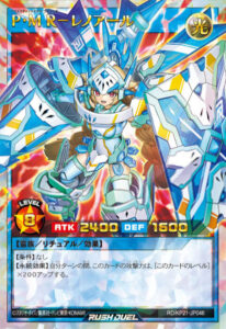 P・M／プラズマティックモデル】デッキレシピ解説：意外と器用な脳筋雷