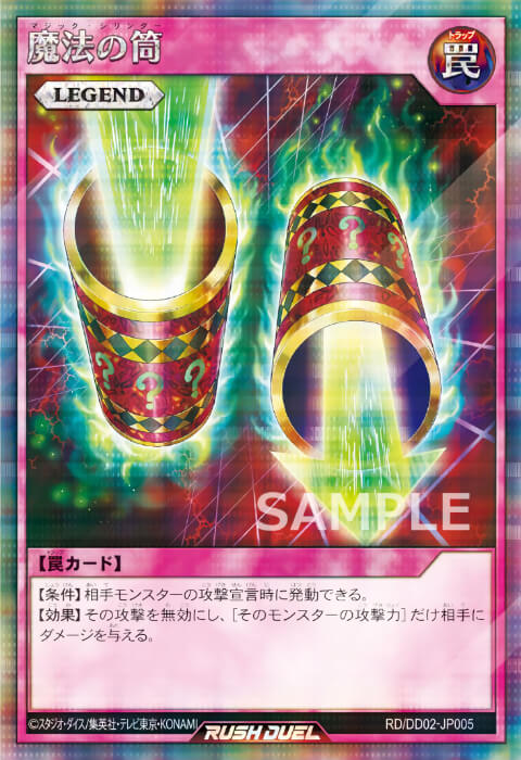 P・M／プラズマティックモデル】デッキレシピ解説：意外と器用な脳筋雷