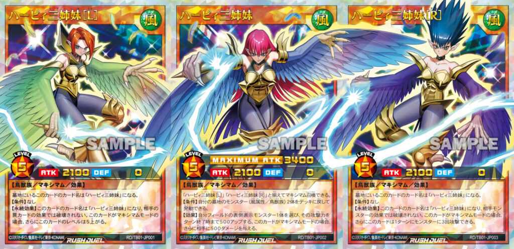 遊戯王 マキシマムトーナメント 天の加護 遊戯王ラッシュデュエル