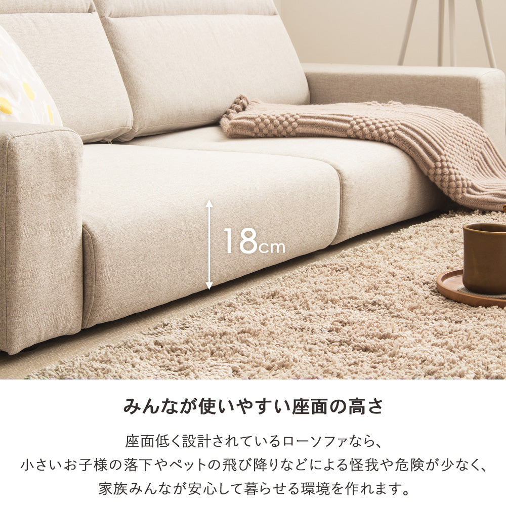 ソファ ローソファ ハイバックローソファーワイド Rola-Hi/ローラ