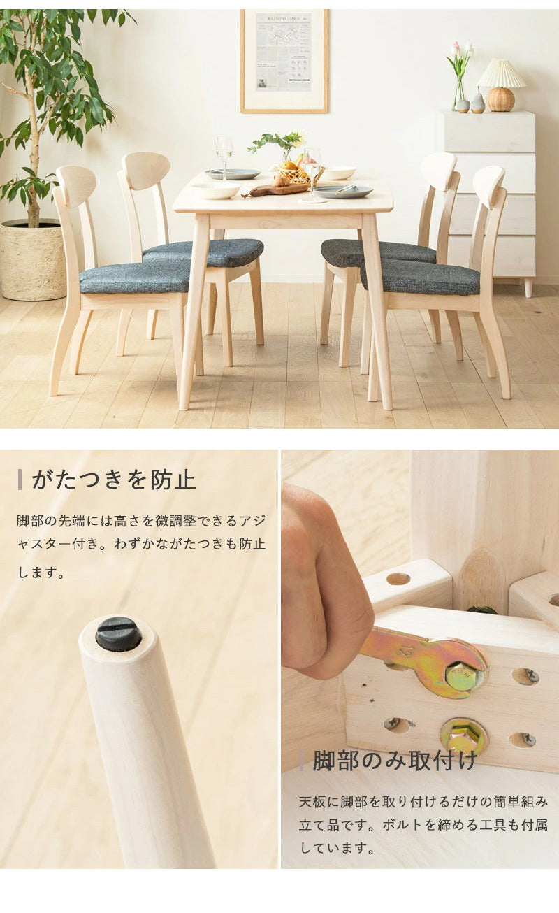 天然木ダイニングテーブル単品 幅130cm 4人用 sweets – kagoodya