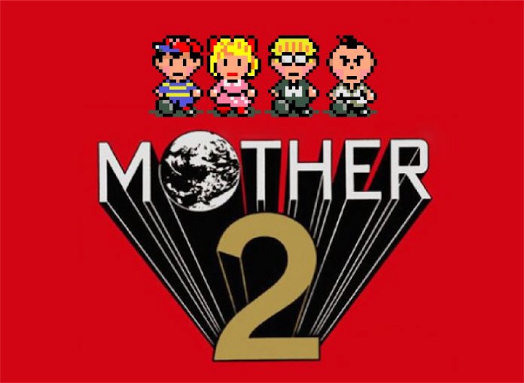 MOTHER2(まざーつー) とは｜KAI-YOU キーフレーズ