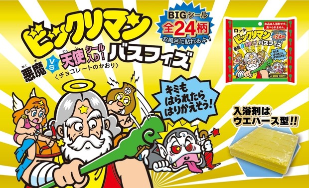 ビックリマンがアニメ化！ 『シャーマンキング』武井宏之をキャラ原案