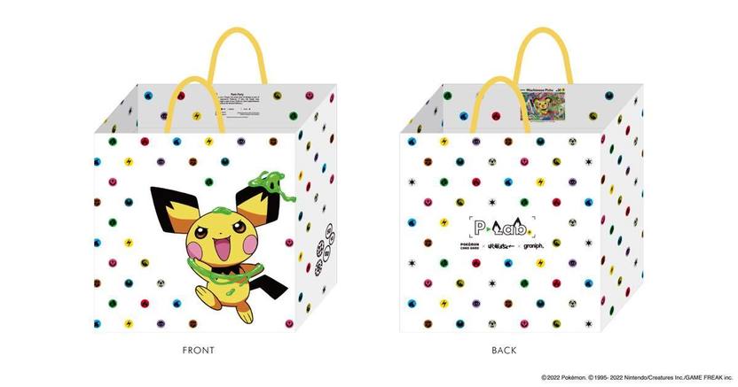 はじめしゃちょー「ピチューの表情にこだわった」ポケカ＆グラニフとの