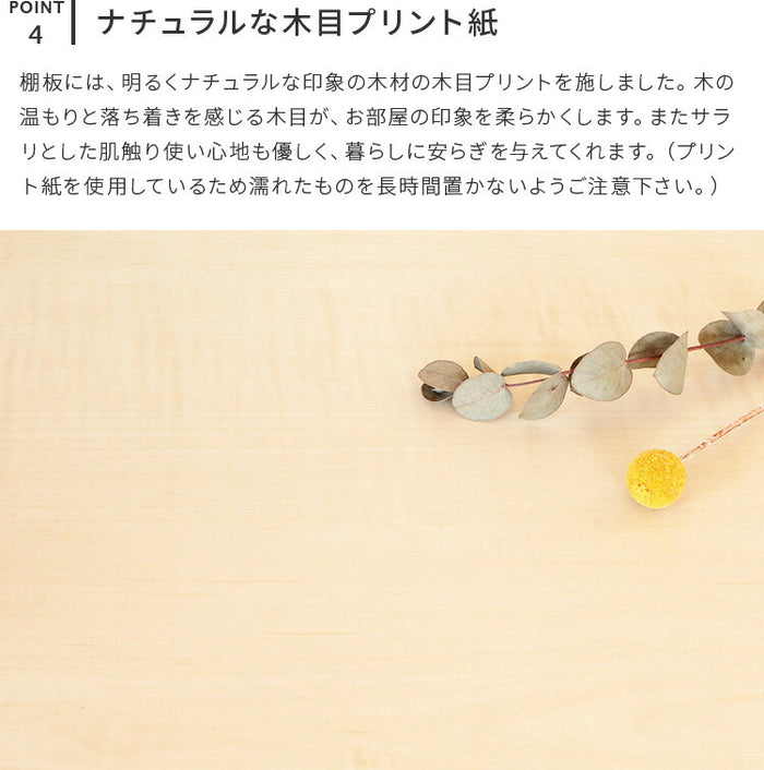 aina タスク tasku シェルフ 引き出し付き 本棚 扉付 シェルフ 書棚