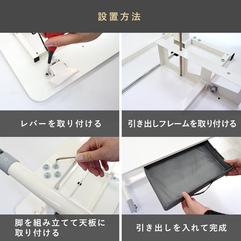 快適ワークのミニ昇降ミニデスク レバー式 収納付き LD602のご購入は