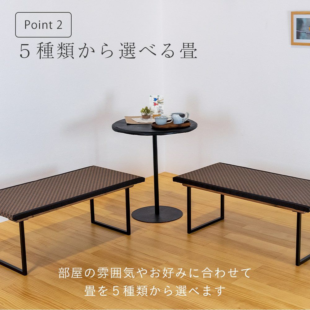 ダイニング 畳ベンチ 「ガンマ」｜たたみのこうひん