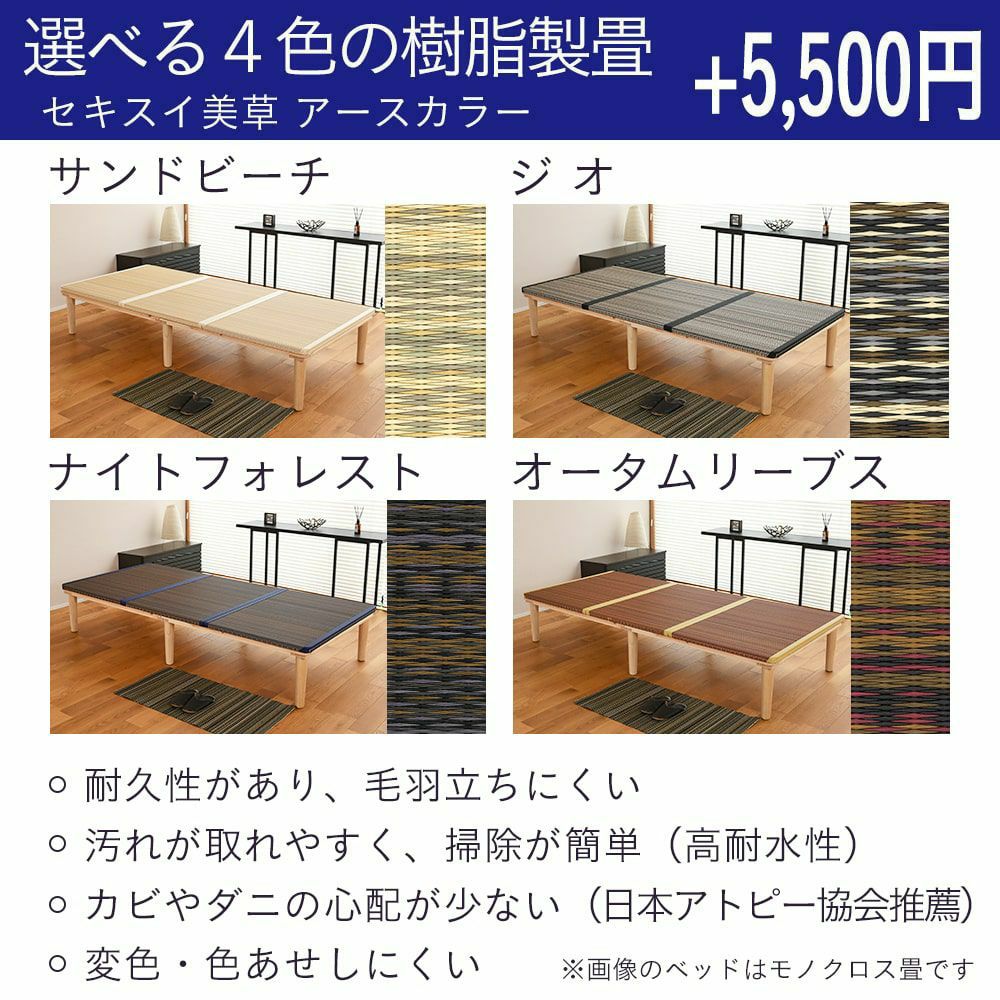 美品 こうひん 畳ベッド 千葉市近隣 直接引き取り可能 美品 こうひん