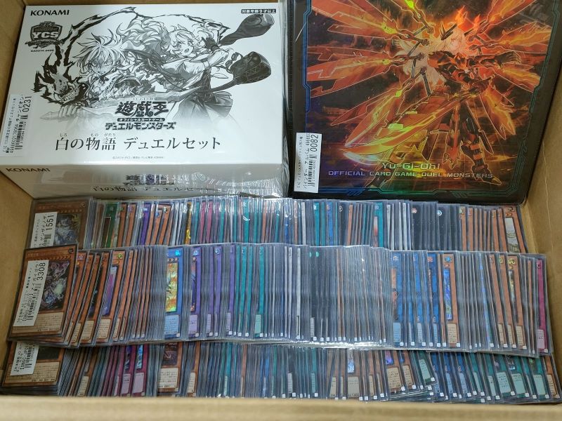 遊戯王未開封BOX・パック買取】専門店の安心査定｜トレトク