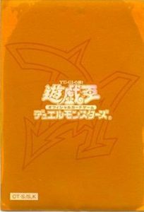 買取価格の高い遊戯王スリーブはなに？高価買取の共通点とは？ │ トレトク