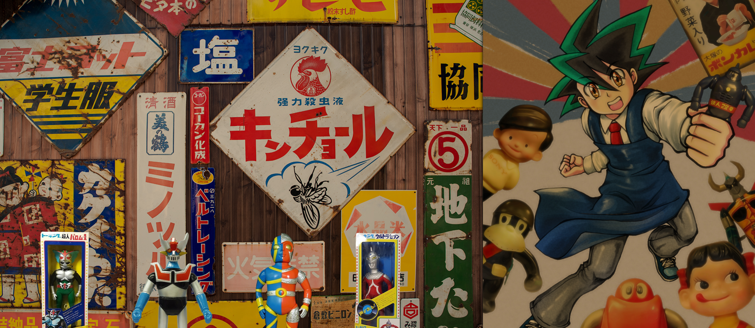 マスダヤ(増田屋) トーキングソフビ人形買取 | 高く売るなら【買取