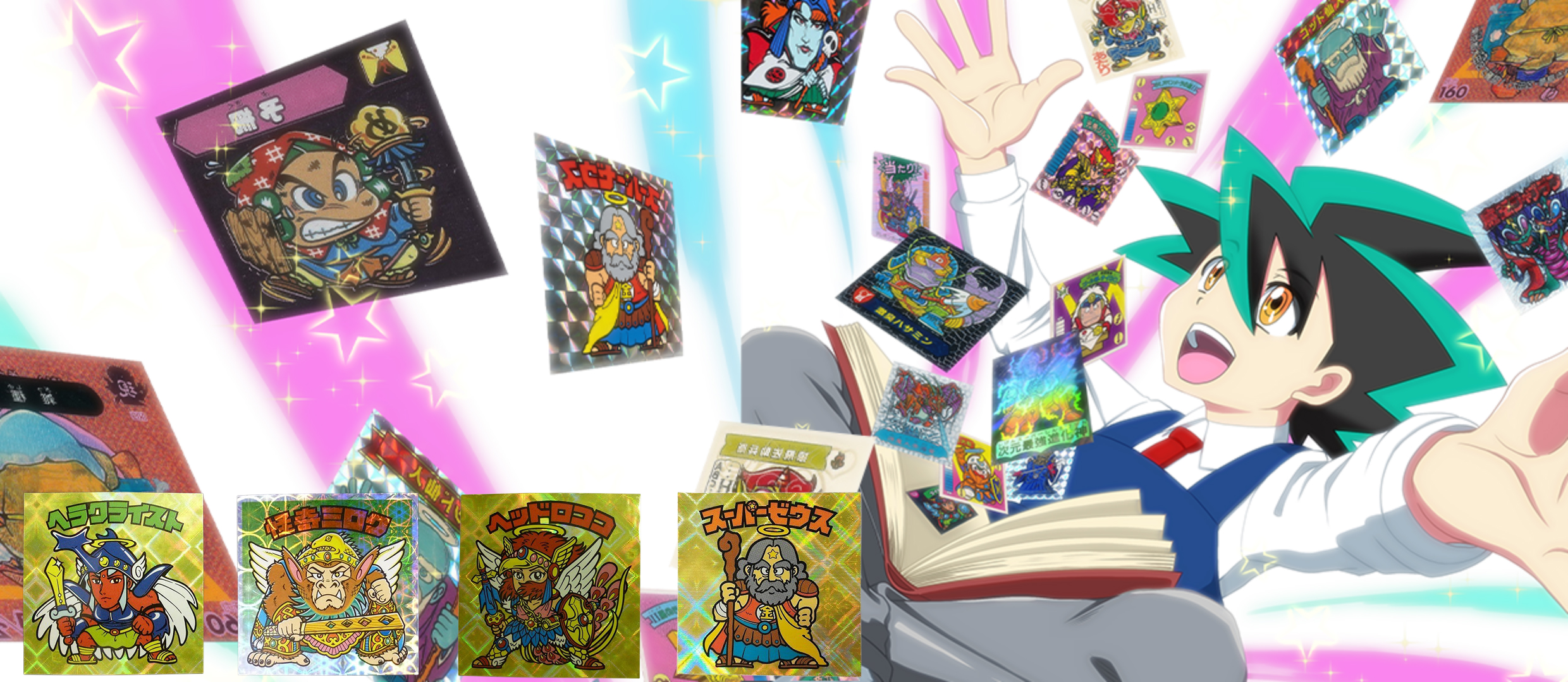 ビックリマンBM FOREVER買取 | 高く売るなら【買取コレクター】