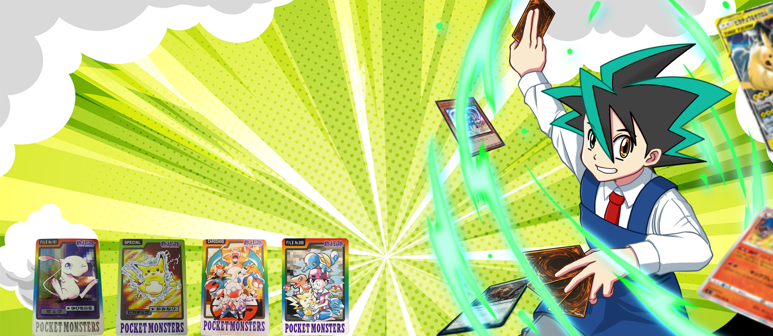 ポケモンカードダス買取 | 高く売るなら【買取コレクター】