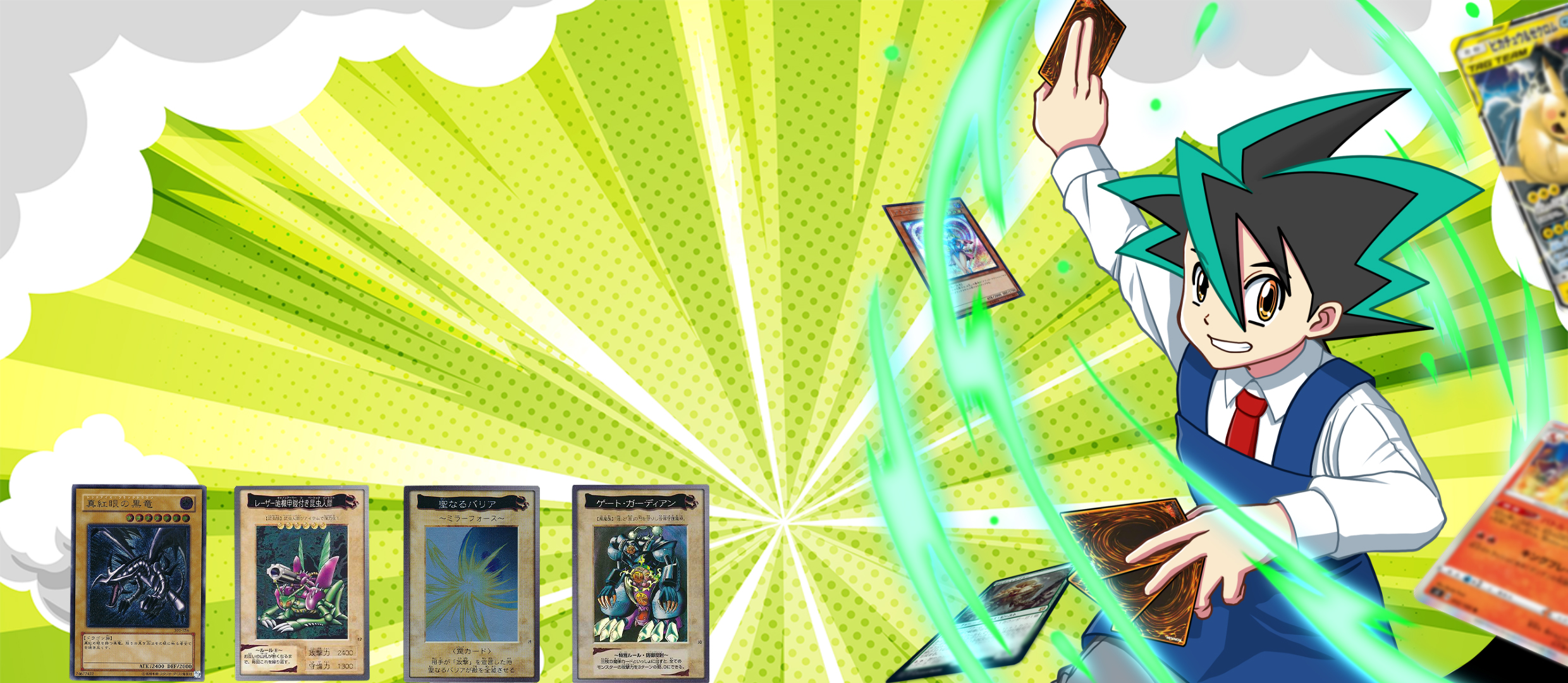 遊戯王カードダス買取 | 高く売るなら【買取コレクター】