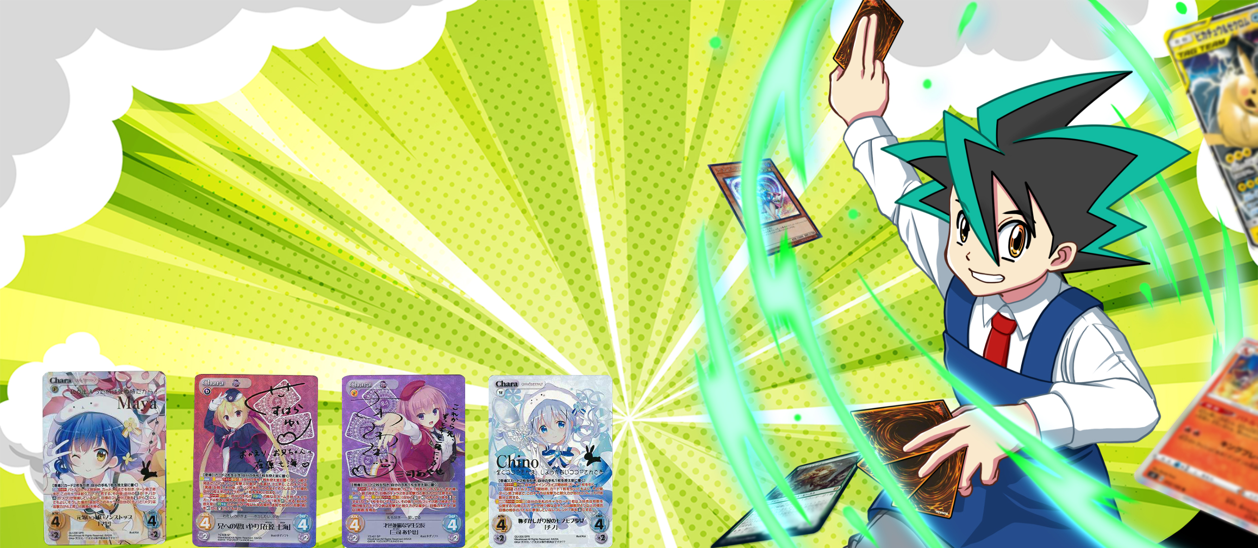 カオスTCG買取 | 高く売るなら【買取コレクター】