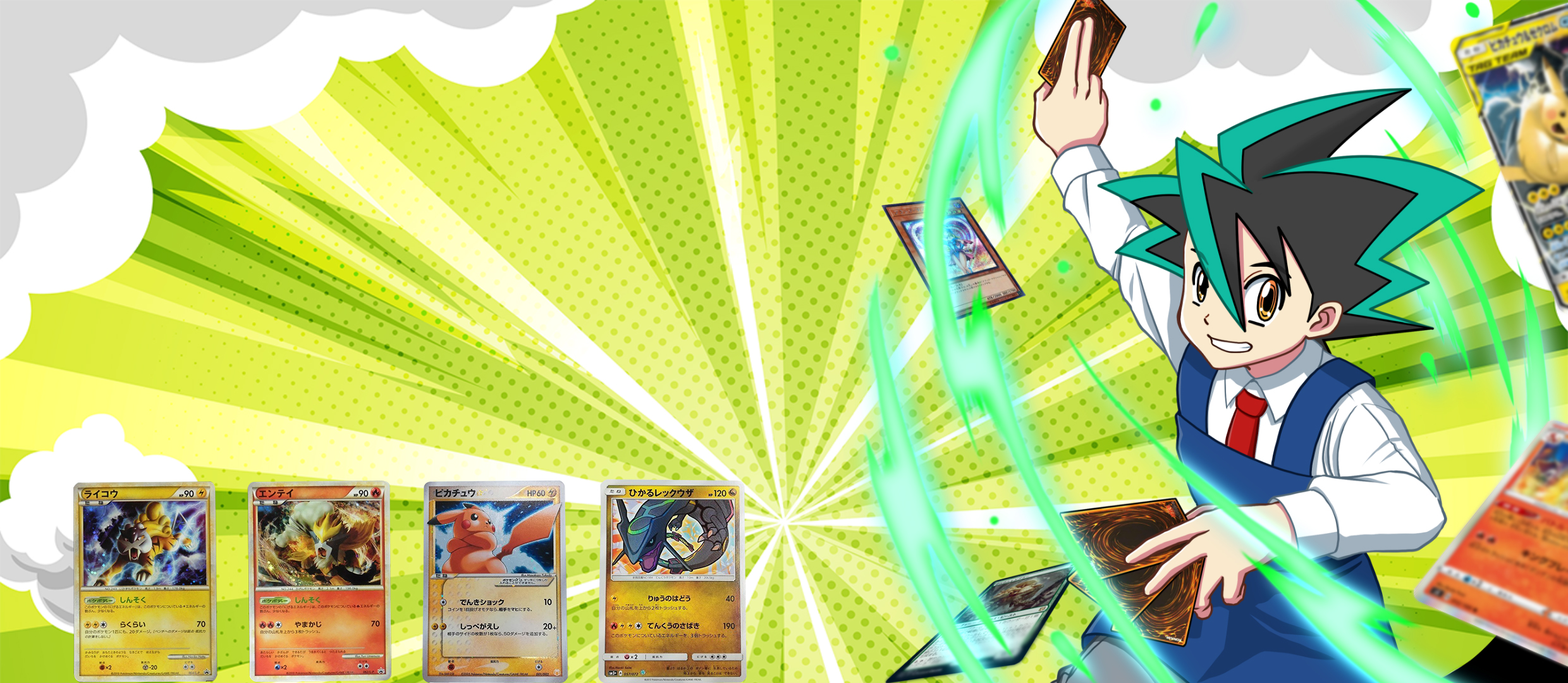 ポケモンカード色違い買取 | 高く売るなら【買取コレクター】