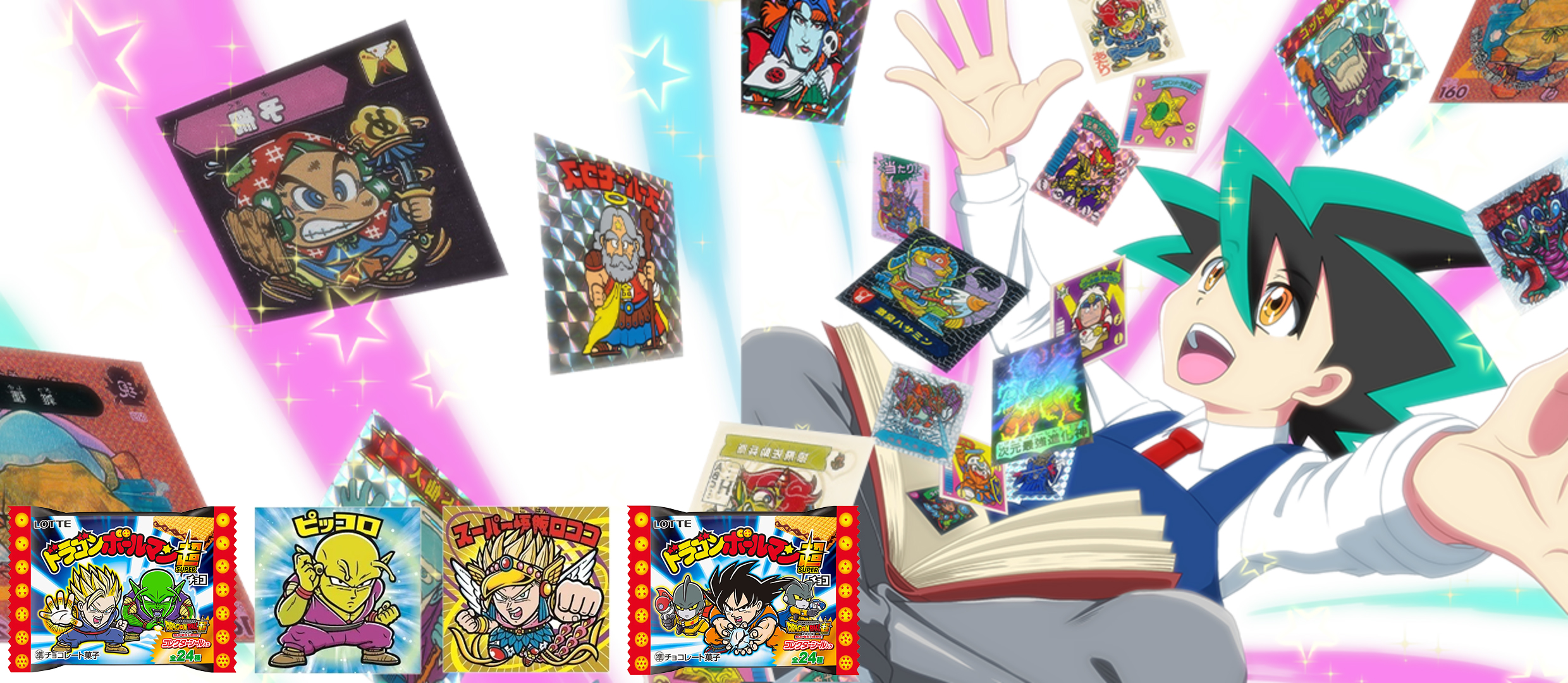 ドラゴンボールマン買取 | 高く売るなら【買取コレクター】