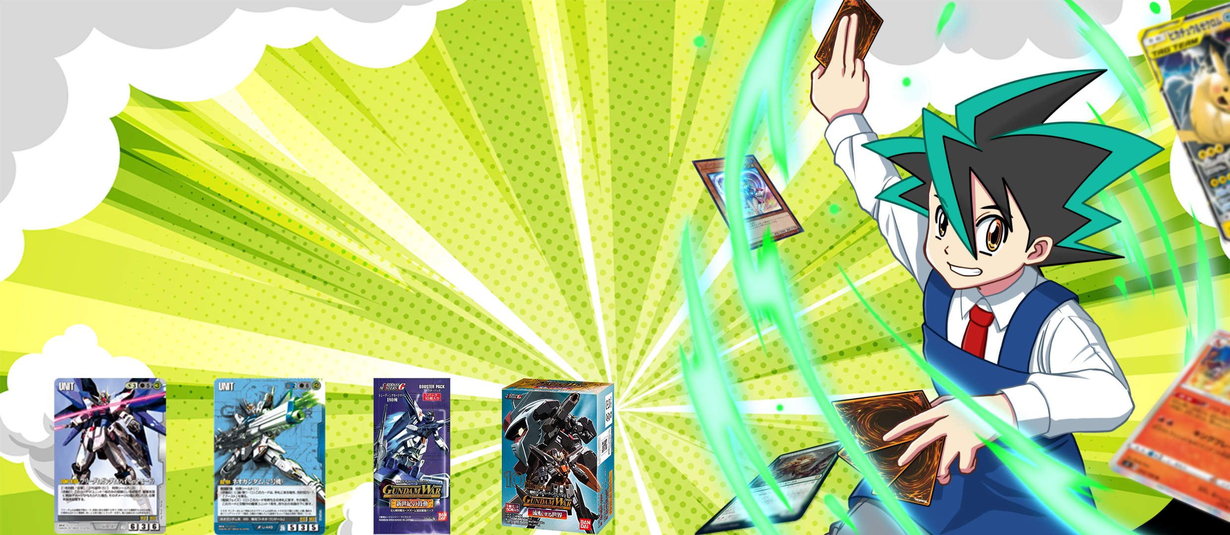 ガンダムウォー買取 | 高く売るなら【買取コレクター】