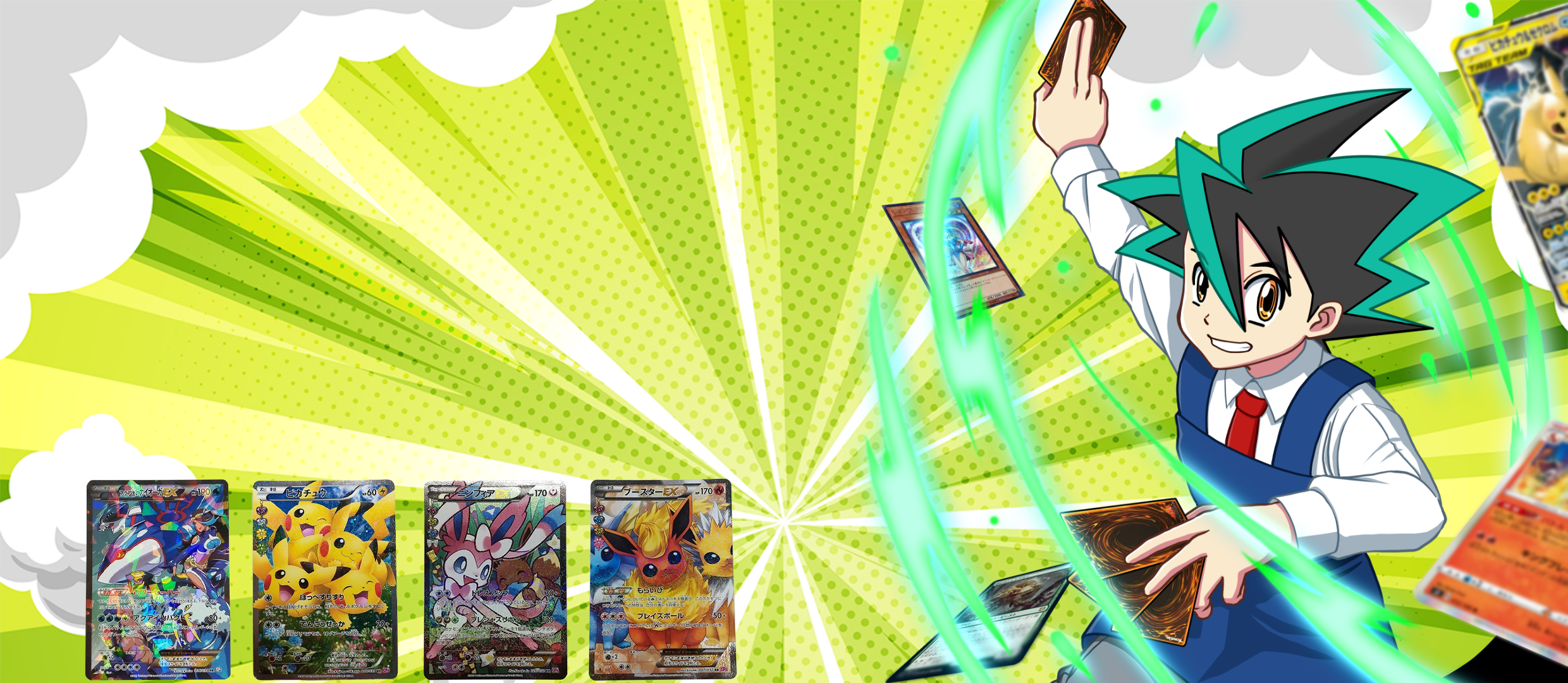 ポケモンカードダブルレア(RR)買取 | 高く売るなら【買取コレクター】