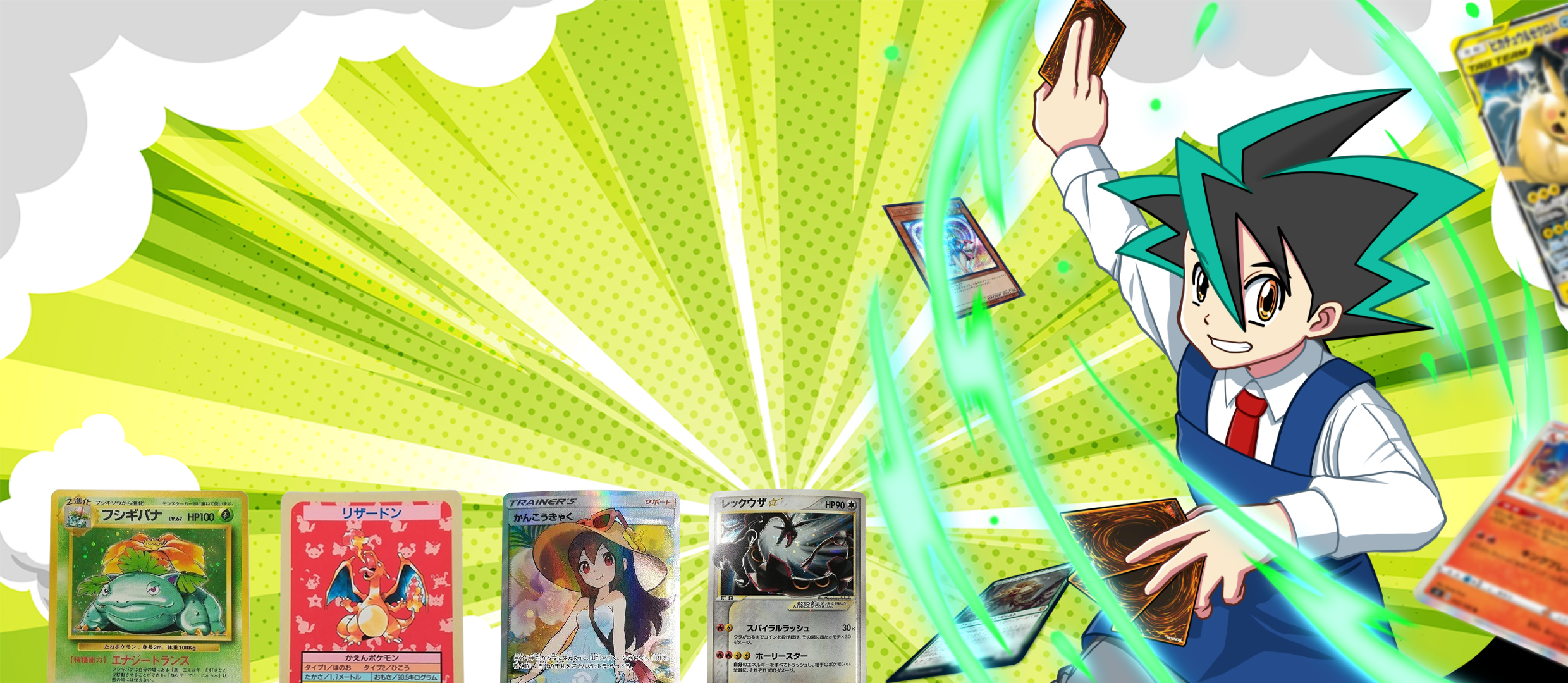 ポケモンカード買取 | 高く売るなら【買取コレクター】