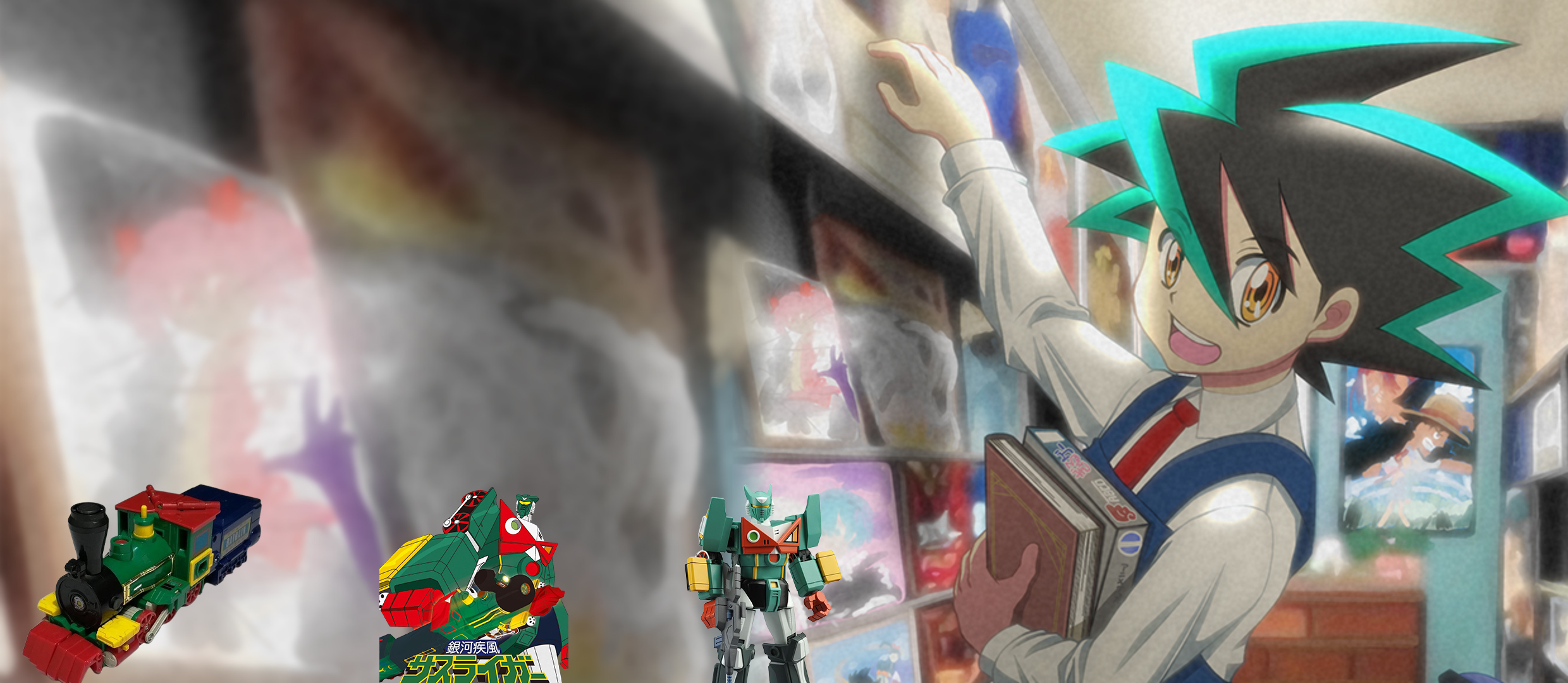 銀河疾風サスライガー買取 | 高く売るなら【買取コレクター】