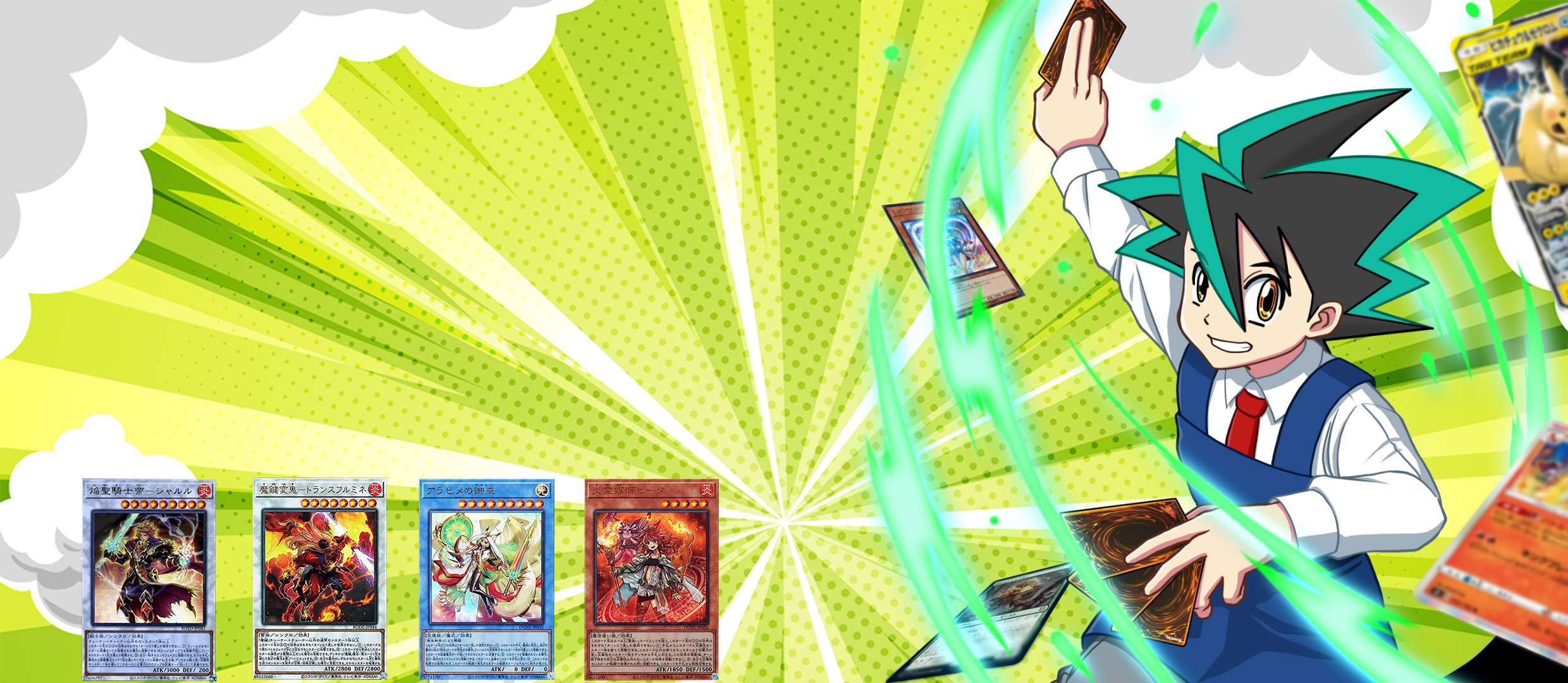 遊戯王レリーフ買取 | 高く売るなら【買取コレクター】