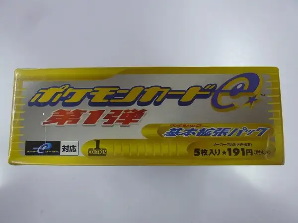 買取】ポケモンカード e 基本拡張パック 第1弾 1BOX 1ED 未開封