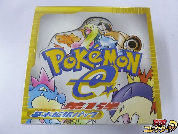 参考価格】ポケットモンスターカードゲーム 第1弾 拡張パック BOX
