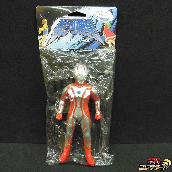参考価格】ポピニカ シーウィンガー / ウルトラマンメビウス | 特撮