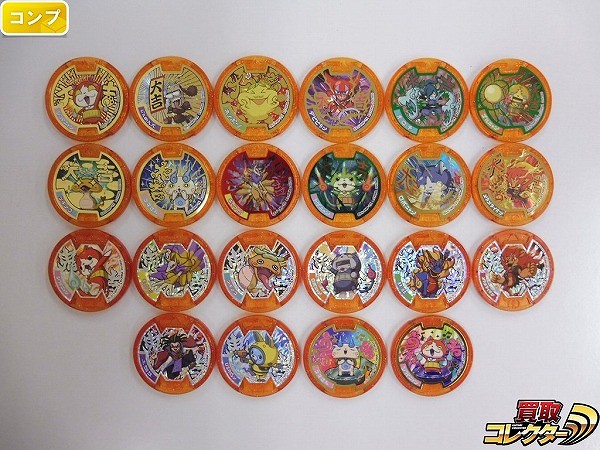 買取】妖怪メダル 旧大吉メダル 12種 鬼吉 うた吉メダル 10種 全22種