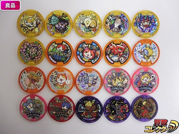 参考価格】ブシニャン レジェンドメダル 初代 A賞 妖怪メダランド 妖怪