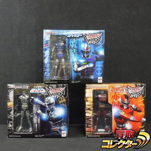 参考価格】プレミアムクラブ限定 No.621 RAH DX 宇宙刑事シャイダー