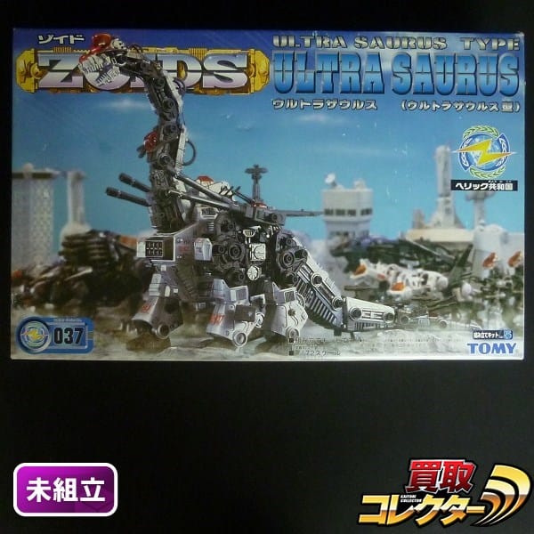 参考価格】ゾイド ZOIDS 1/72 RZ-037 ウルトラザウルス(ウルトラ