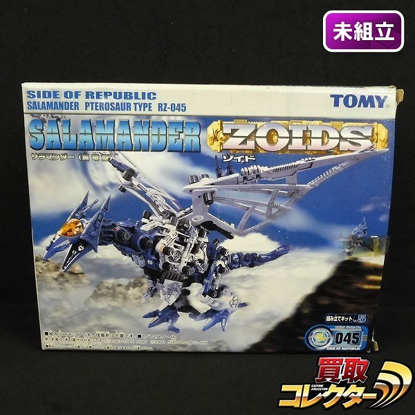 参考価格】ゾイド ZOIDS 1/72 RZ-045 サラマンダー (翼竜型