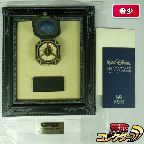 買取】マスターレプリカ ジャック・スパロウのコンパス 額縁付き 限定