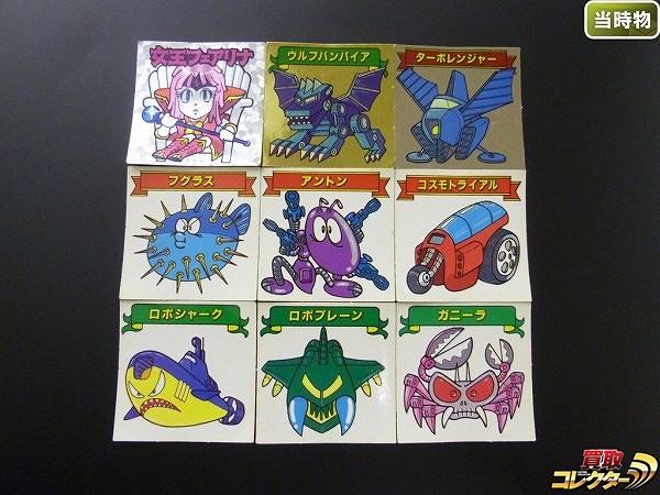 バトルα買取 | 高く売るなら【買取コレクター】