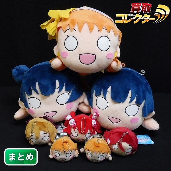 買取】ラブライブ メガジャンボ 寝そべりぬいぐるみ 高海千歌 津島善子