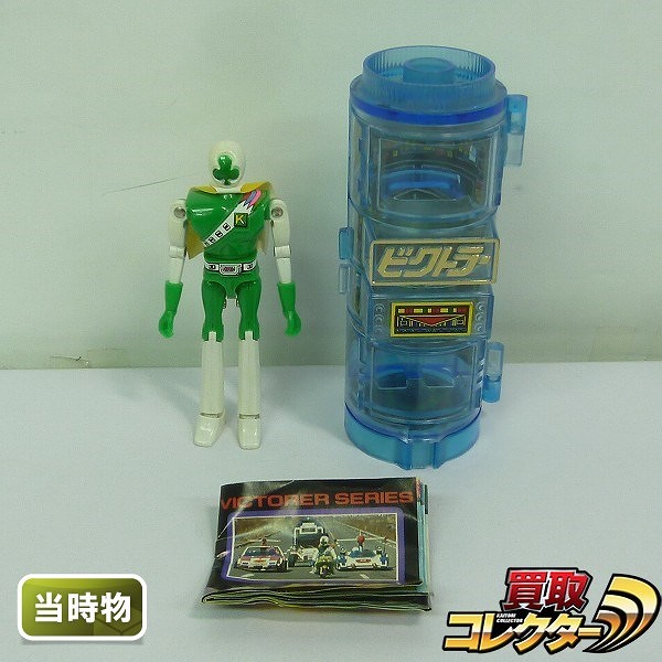 買取】ポピー ビクトラー ジャッカー電撃隊 クローバーキング