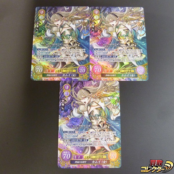 ファイアーエムブレム0(サイファ)買取 | 高く売るなら【買取コレクター】