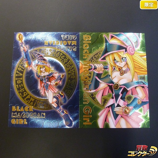 買取】遊戯王 DDM ブラック・マジシャン・ガール アルティメットレア