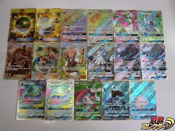 ポケモンカードウルトラレア(UR)買取価格表 | 相場金額ガイド【買取