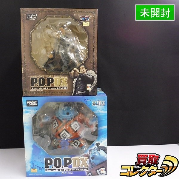 参考価格】P.O.P SA-MAXIMUM 海峡のジンベエ | フィギュア | 相場金額
