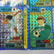 買取】新 キャプテン翼 カードダス キラ 4種 大空翼 シュナイダー 日向
