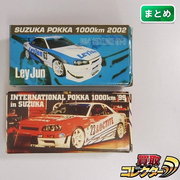 参考価格】アイアイアド特注 トミカ HKS ニッサン スカイライン GT-R