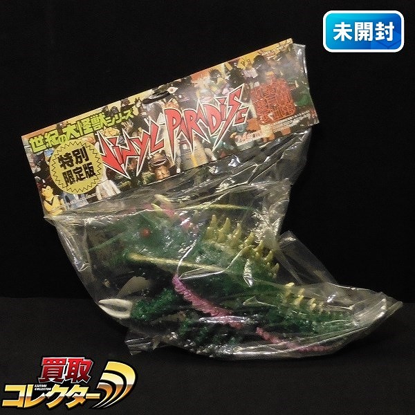 参考価格】マーミット ビニールパラダイス ソフビ 宇宙人東京に現わる