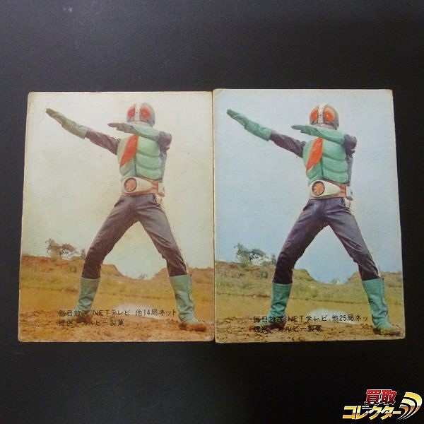 参考価格】カルビー 仮面ライダーカード No.48 仮面ライダーと