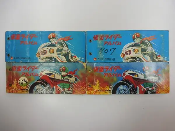買取】カルビー 旧 仮面ライダー スナック カード アルバム 20冊 当時